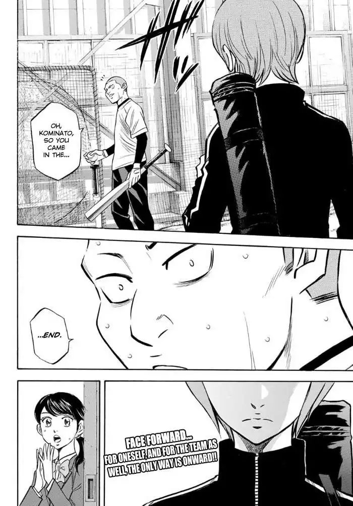 Daiya no A - Act II Chapter 10 21